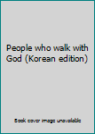 Paperback People who walk with God (Korean edition) [Korean] Book