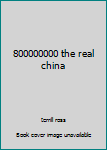 Hardcover 800000000 the real china Book