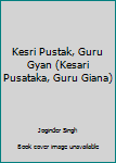 Hardcover Kesri Pustak, Guru Gyan (Kesari Pusataka, Guru Giana) Book