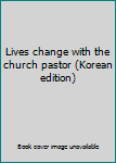 Unknown Binding Lives change with the church pastor (Korean edition) [Korean] Book