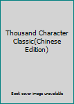 Hardcover Thousand Character Classic(Chinese Edition) Book