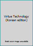 Paperback Virtue Technology (Korean edition) [Korean] Book