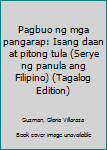 Unknown Binding Pagbuo ng mga pangarap: Isang daan at pitong tula (Serye ng panula ang Filipino) (Tagalog Edition) [Tagalog] Book