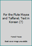 Paperback For the Flute Moyse and Taffanel, Text in Korean (?) Book