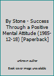 Unknown Binding By Stone - Success Through a Positive Mental Attitude (1985-12-18) [Paperback] Book
