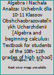 Hardcover Algebra i Nachala Analiza: Uchebnik dlia 10-11 Klassov Obshcheobrazovatel'nykh Ucherzhdenii[Algebra and beginning calculus: Textbook for students of the 10th-11th grades of high school] [Russian] Book