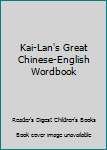 Paperback Kai-Lan's Great Chinese-English Wordbook Book