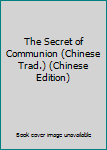 Unknown Binding The Secret of Communion (Chinese Trad.) (Chinese Edition) [Traditional_Chinese] Book