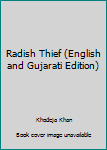 Paperback Radish Thief (English and Gujarati Edition) Book