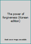 Paperback The power of forgiveness (Korean edition) [Korean] Book