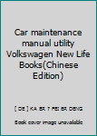 Car maintenance manual utility Volkswagen New Life Books