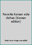 Paperback Favorite Korean side dishes (Korean edition) Book