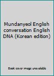 Paperback Mundanyeol English conversation English DNA (Korean edition) Book