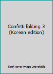 Paperback Confetti folding 3 (Korean edition) [Korean] Book