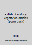 Paperback a dish of a story: vegetarian articles (paperback) [Chinese] Book