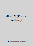 Paperback Mind. 2 (Korean edition) [Korean] Book