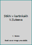 Hardcover Stikhi v kartinkakh V.Suteeva Book