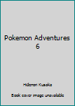 ポケットモンスターSPECIAL 6