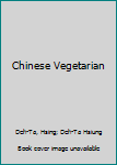 Hardcover Chinese Vegetarian Book