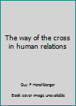 The Way of the Cross in Human Relations