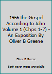 1966 the Gospel According to John Volume 1 (Chps 1-7) - An Exposition By Oliver B Greene