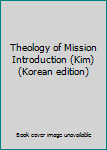 Paperback Theology of Mission Introduction (Kim) (Korean edition) [Korean] Book