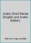 Arabic Short Stories (Literature of the Middle East)