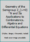 Hardcover Geometry of the Semigroup Z_(>=0)^N and Its Applications to Combinatorics, Algebra and Differential Equations Book
