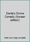 Paperback Dante's Divine Comedy (Korean edition) [Korean] Book