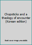 Paperback Chopsticks and a theology of encounter (Korean edition) Book