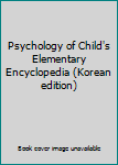 Paperback Psychology of Child's Elementary Encyclopedia (Korean edition) Book