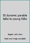 Unknown Binding 55 dynamic parable talks to young folks Book