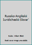 Hardcover Russko-Angliiskii Iuridicheskii Slovar' [Russian] Book