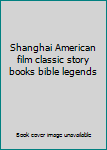 Shanghai American film classic story books bible legends