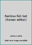 Unknown Binding Rainbow fish lost (Korean edition) [Korean] Book