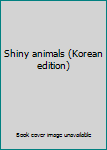 Paperback Shiny animals (Korean edition) [Korean] Book