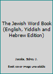 Hardcover The Jewish Word Book (English, Yiddish and Hebrew Edition) Book