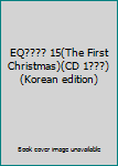 Paperback EQ???? 15(The First Christmas)(CD 1???) (Korean edition) [Korean] Book
