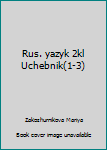 Hardcover Rus. yazyk 2kl Uchebnik(1-3) [Russian] Book