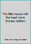 Paperback The little mouse with the head monk (Korean edition) [Korean] Book