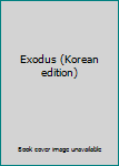 Paperback Exodus (Korean edition) [Korean] Book