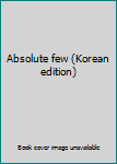 Paperback Absolute few (Korean edition) [Korean] Book