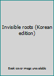 Paperback Invisible roots (Korean edition) [Korean] Book