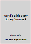 Unknown Binding World's Bible Story Library Volume 4 Book