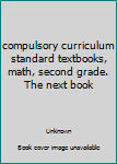 Paperback compulsory curriculum standard textbooks, math, second grade. The next book