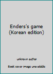 Unknown Binding Enders's game (Korean edition) [Korean] Book