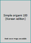 Paperback Simple origami 100 (Korean edition) [Korean] Book