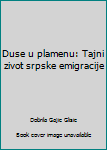 Unknown Binding Duse u plamenu: Tajni zivot srpske emigracije Book