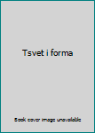 Hardcover Tsvet i forma [Russian] Book
