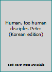 Paperback Human, too human disciples Peter (Korean edition) [Korean] Book